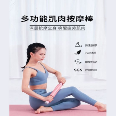 ZHONGOU Muscle Massager