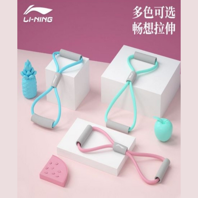 LI-NING 8 Word Pull Rope