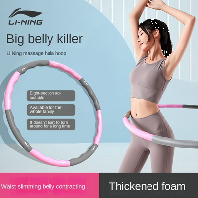 LI-NING Hula Hoop