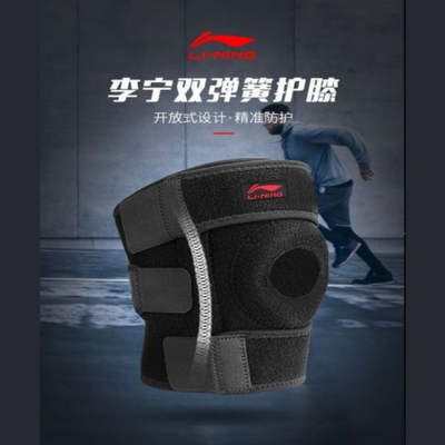 LI-NING Sports Knee Pads