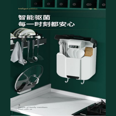 Kitchen Tableware Sterilizer