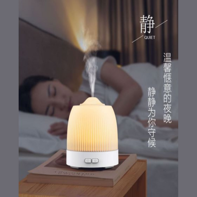 NOBICO Home Essential Diffuser