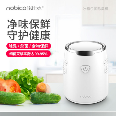 NOBICO Refrigerator Sterilizer