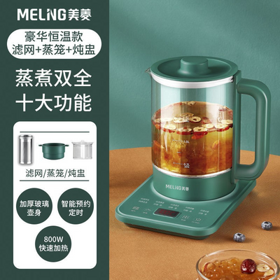 MEILING Health Pot