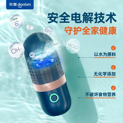 DONLIM Vega Purifier