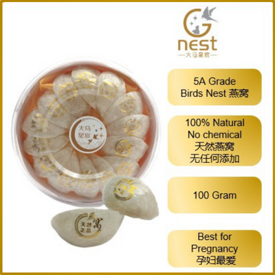 5A Golden Bird's Nest 100g